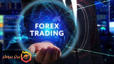 مزایا و معایب بازار فارکس