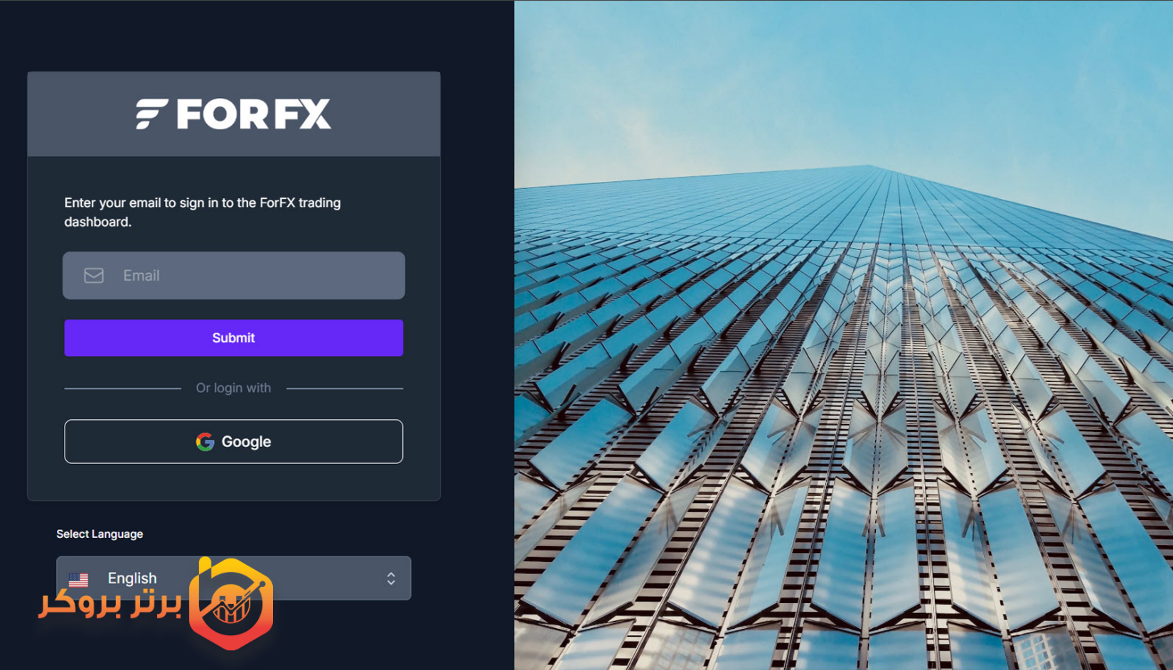 پراپ فرم فوراف ایکس 