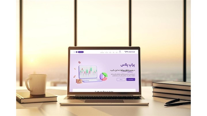 قوانین در پراپ پلاس ۱