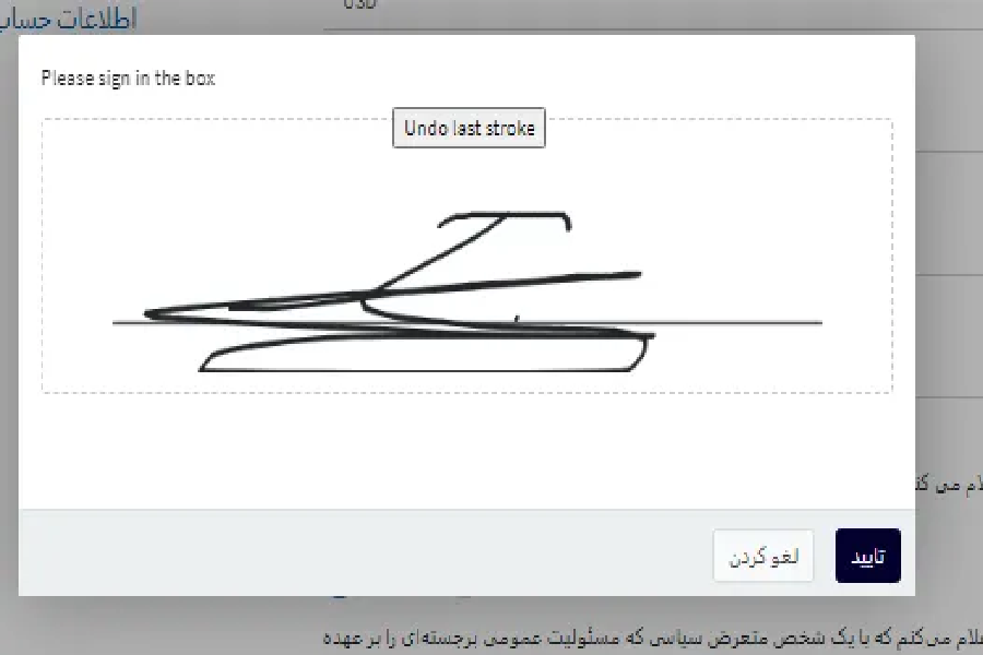 مراحل ثبت نام  جی تی سی اف ایکس