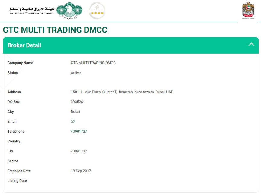 رگوله-SCA-GTCFX