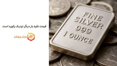 پیشبینی قیمت نقره | هشدارهایی درباره ریسک کاهش بیشتر دیده میشود