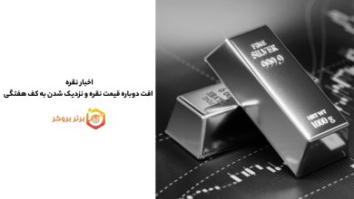 پیشبینی قیمت نقره | جهش نقره به بالاترین رکورد؛