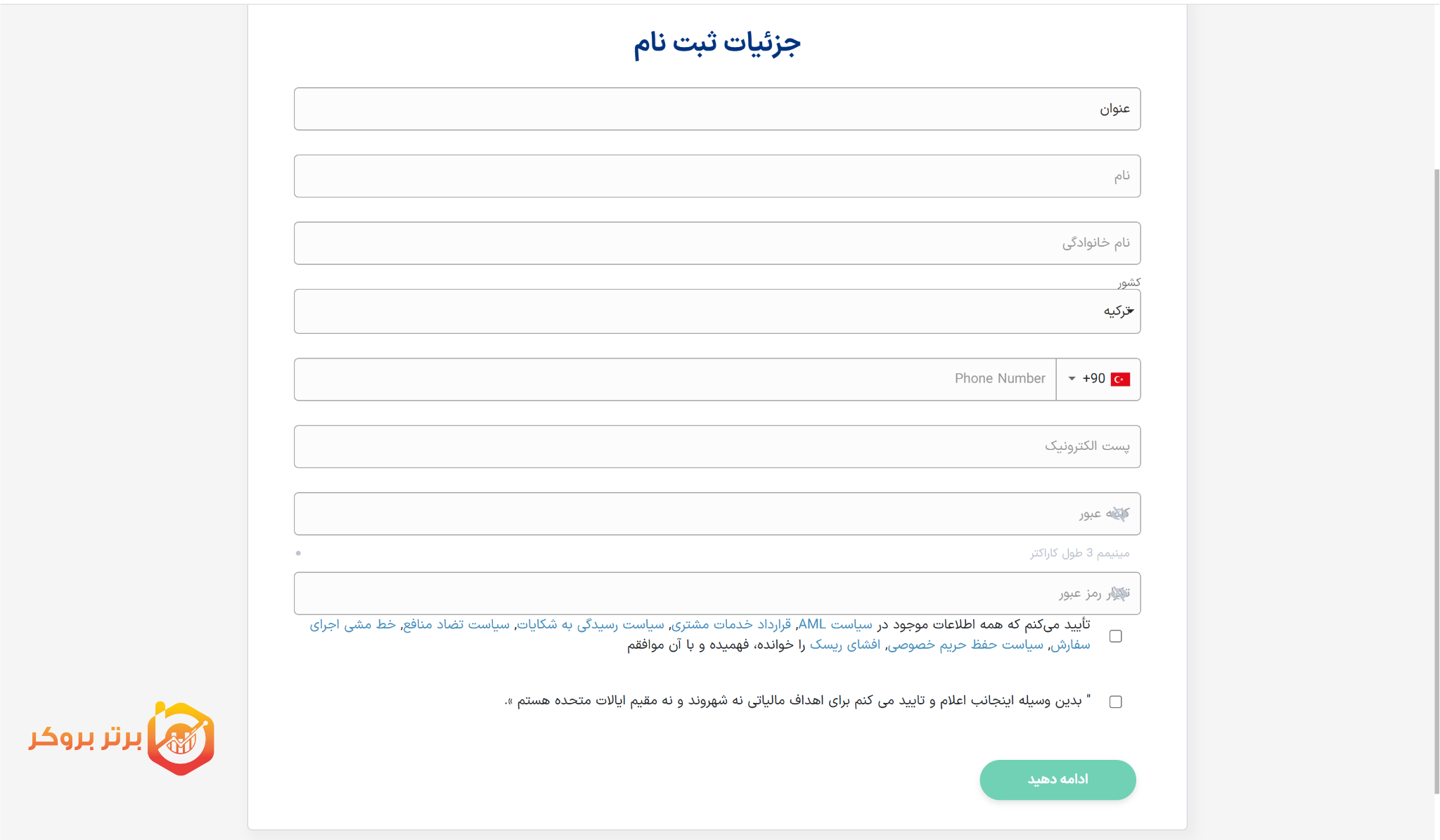 register XS broker