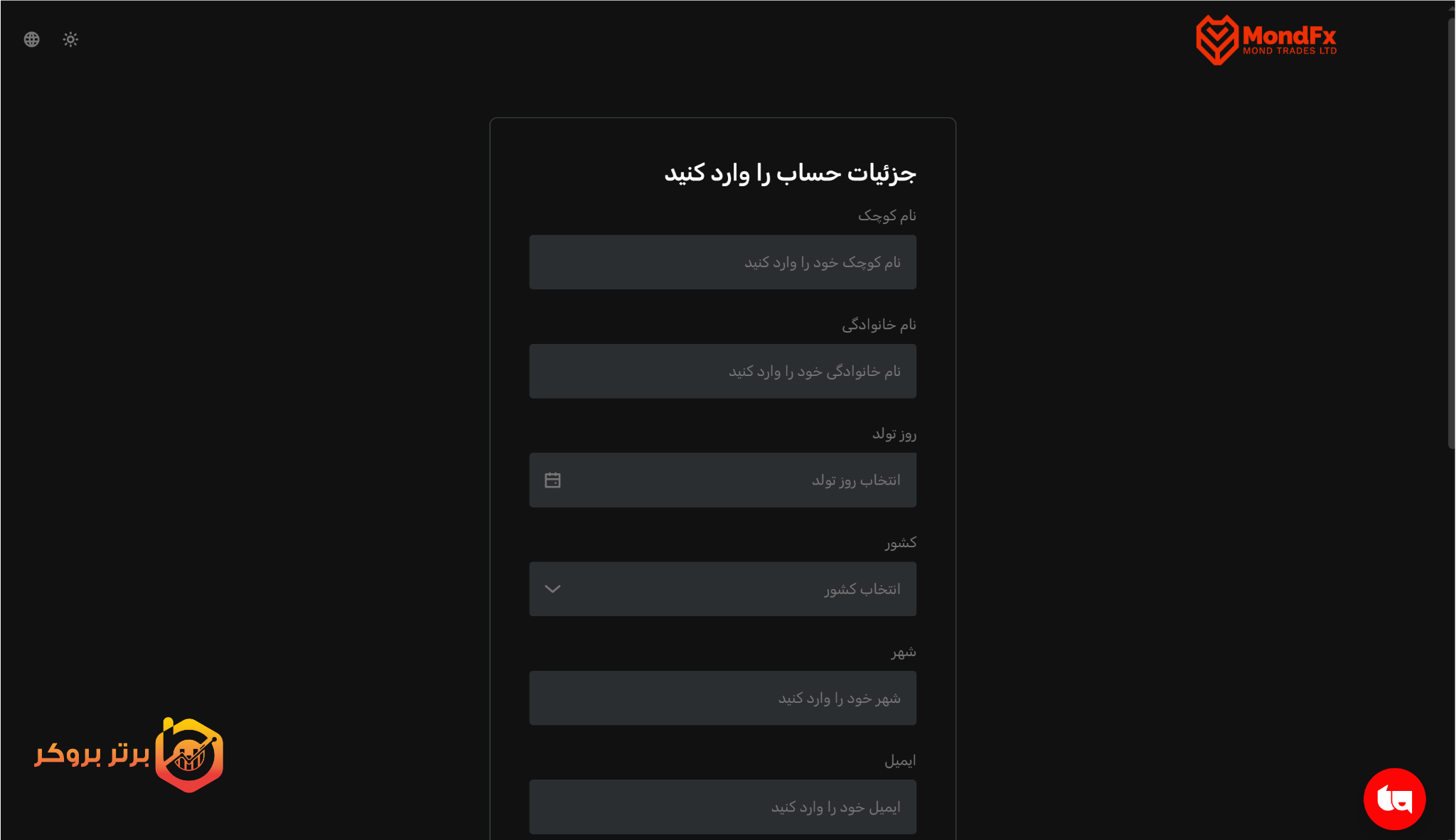 mondfx registor