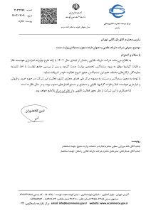 مجوز سندباکس داریک