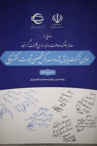 سند سند باکس داریک پلتفرم