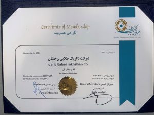 مجوز های صرافی داریک