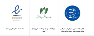 نماد اینماد وال گلد