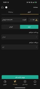 خرید آسان طلا در پلتفرم داریک