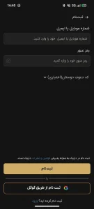 مراحل ثبت نام و خرید طلا در داریک