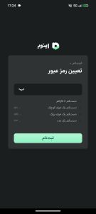 ثبت نام در اینوی و خرید طلا
