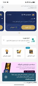 آشنایی با محیط اصلی برنامه تکنوگلد
