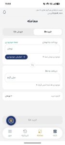 خرید طلا در تکنوگلد