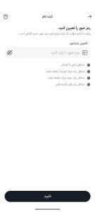 ساخت رمز در پلتفرم وال گلد