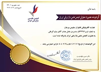 آیا توکنیکو دارای مجوز است؟