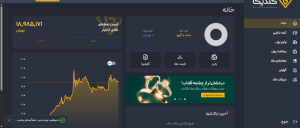ورود به سایت گلدیکا
