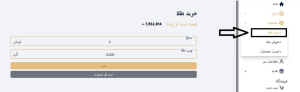 خرید آنلاین طلا در زرپاد