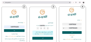 مراحل ثبت نام طلاسی
