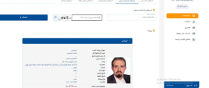 مجوز خرده‌فروشی سکه طلا زکوین