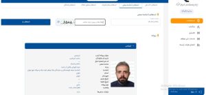 مجوز خرده‌فروشی طلای آب‌شده زکوین
