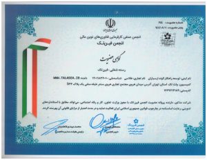 عضویت طلاسی در انجمن صنفی کارفرمایی فناوری‌های نوین مالی (فین‌تک)