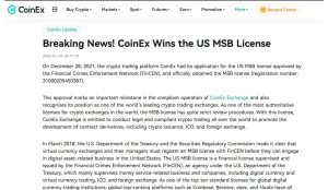 بررسی مجوزها و ثبتهای قانونی صرافی CoinEx