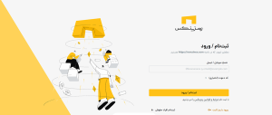 آموزش ثبتنام و احراز هویت در صرافی رمزینکس