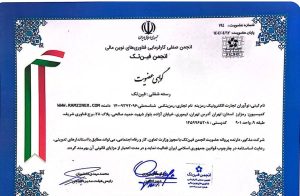 امنیت صرافی رمزینکس چگونه تأمین میشود؟
