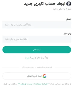 آموزش افتتاح حساب و ثبتنام در کوینکس