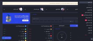 نحوه تکمیل احراز هویت در صرافی آبان تتر