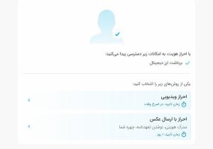 آپلود تصاویر مدارک