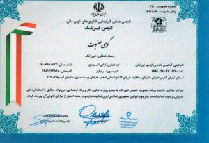 آیا صرافی اوکی اکسچنج معتبر است؟