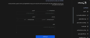 احراز هویت چقدر زمان می‌برد؟