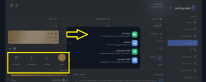 خرید ارز دیجیتال در کیف پول من
