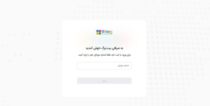 ثبت نام در صرافی بیت برگ