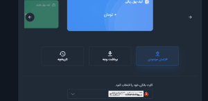 خرید ارز دیجیتال از بیت برگ
