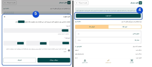 احراز هویت در دیجیکالا گلد
