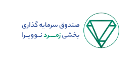 صندوق ناوگان | Navgan