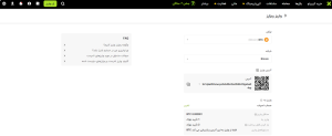 واریز و برداشت در XT.com