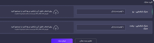 نحوه احراز هویت در بروکر اینوسلو