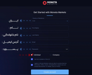 نحوه ثبت نام و افتتاح حساب در بروکر مونتا مارکتس