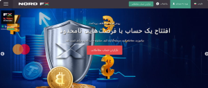 بروکر نورد اف ایکس چیست؟