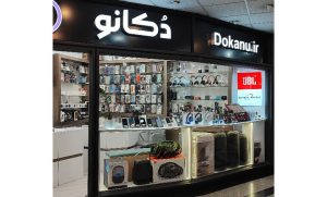 معرفی بهترین نمایندگی جی بی ال در شیراز همراه با راهنمای جامع خرید اسپیکر بلوتوثی و هدفون JBL اصل با تست صدا و خرید اقساطی با ضمانت طلا در فروشگاه دکانو.