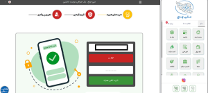آیا احراز هویت در Mellichange اجباری بود؟
