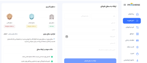 آیا احراز هویت در پی ام ایکس چنج اجباری است؟