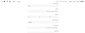 آیا احراز هویت در Tapbit اجباری است؟