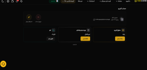احراز هویت در آساکوین چه مدارکی نیاز دارد؟