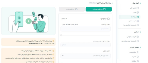 نحوه برداشت تومان از صرافی ارزونکس چگونه است؟