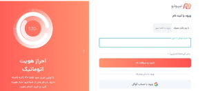 ثبتنام در صرافی نیپوتو چگونه انجام میشود؟